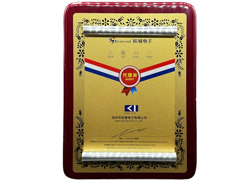 檳城代理授權書
