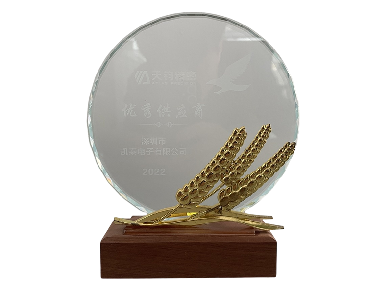天鈞精密優秀供應商