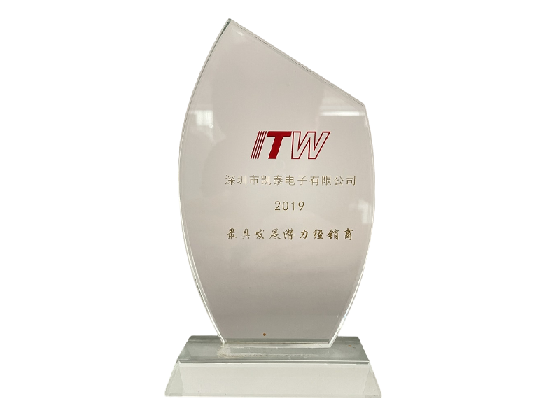 ITW最具發展潛力經銷商