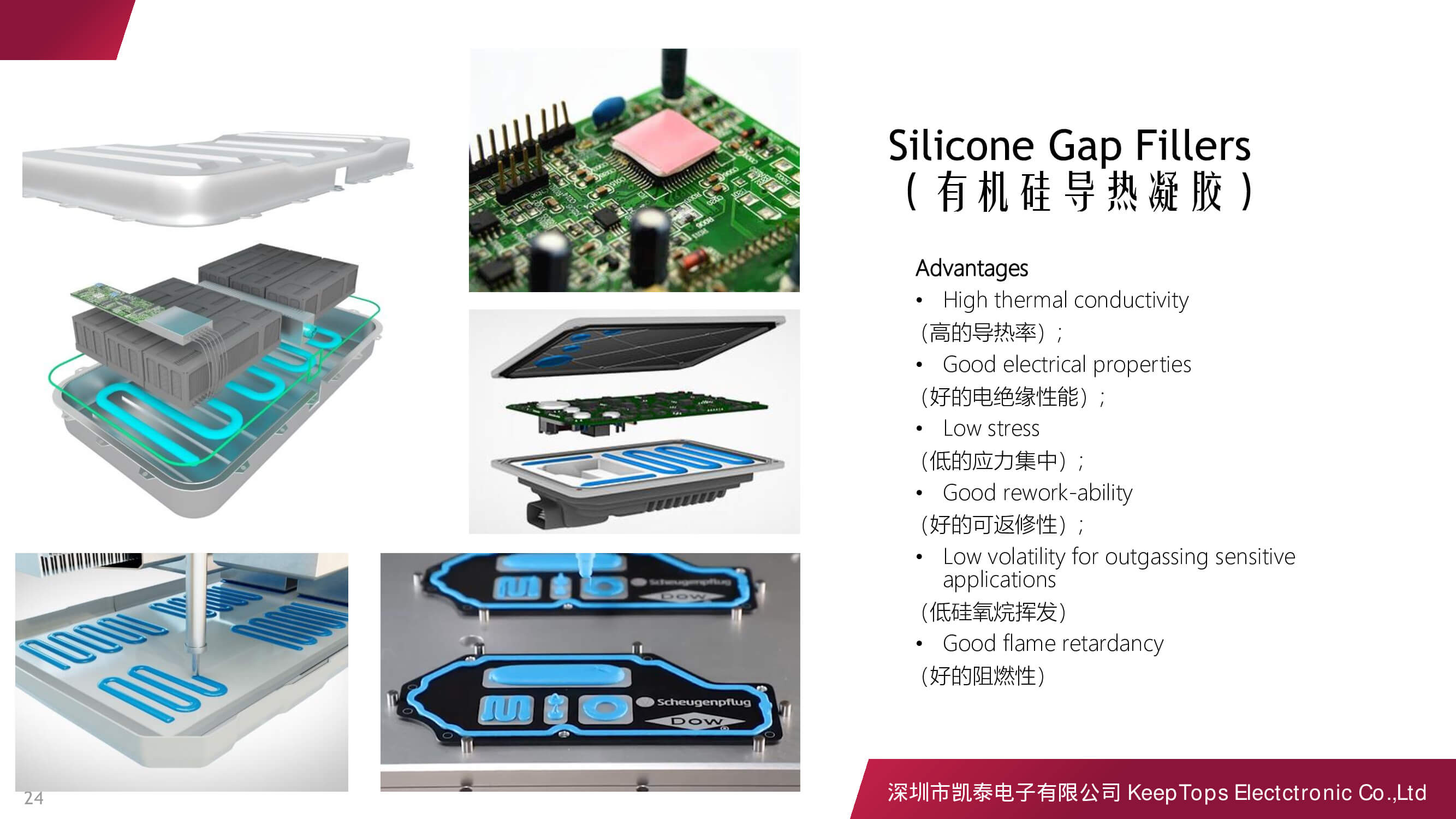新能源汽車啟動電源的應用方案