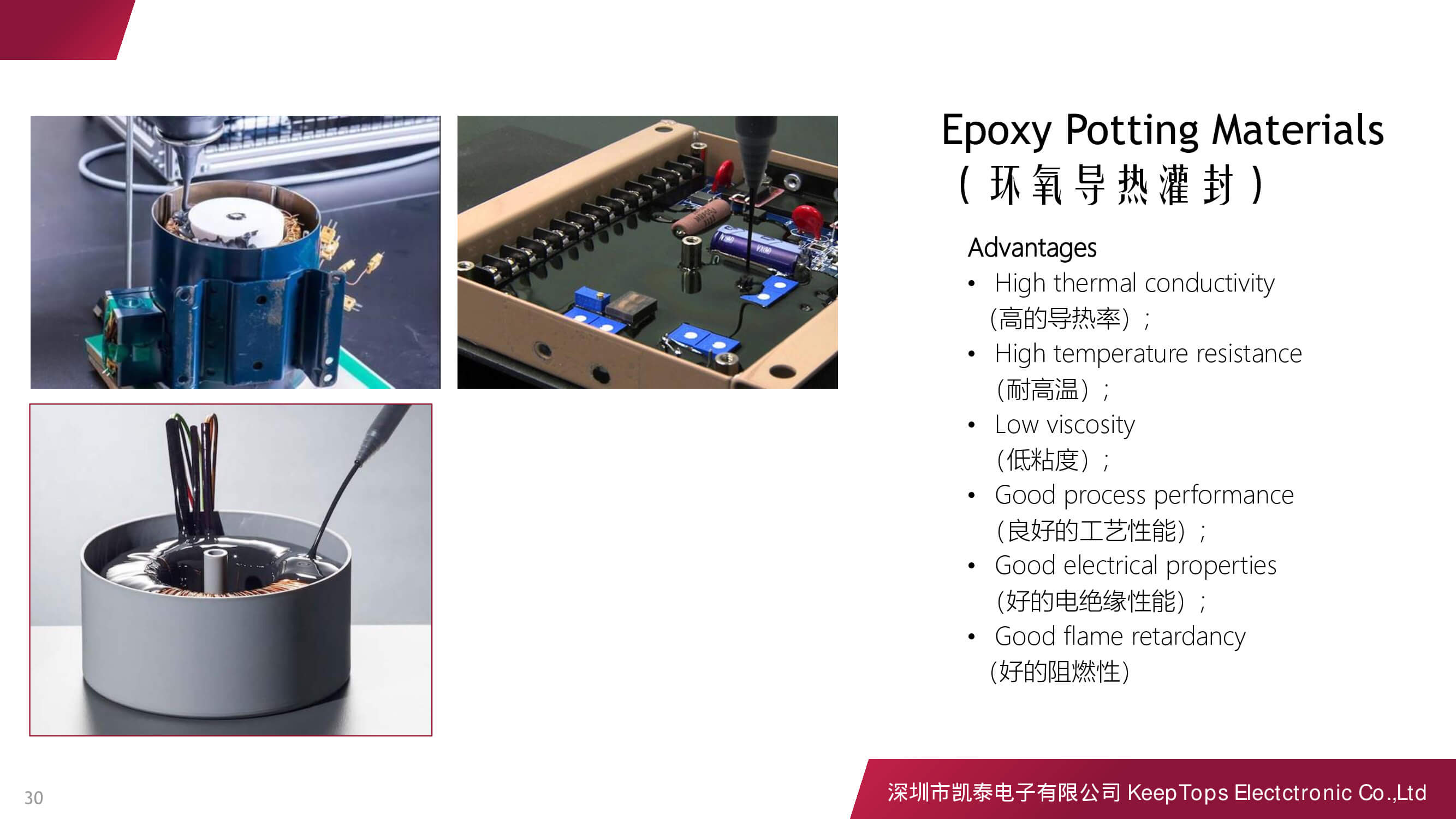 新能源汽車啟動電源的應用方案