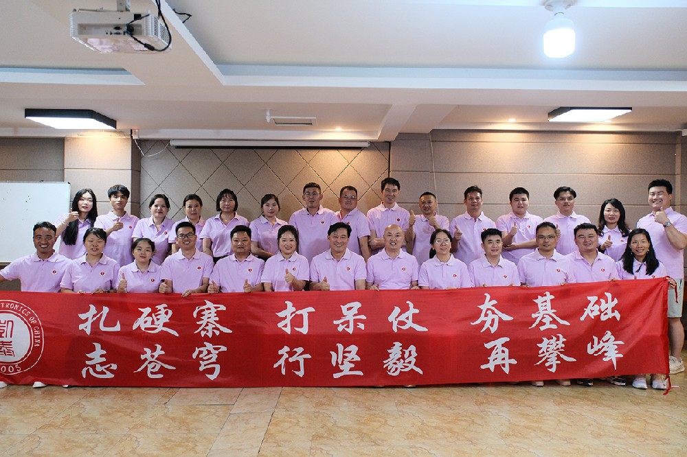 向草原，凱泰心燃！2025內蒙古團建之行完美收官！