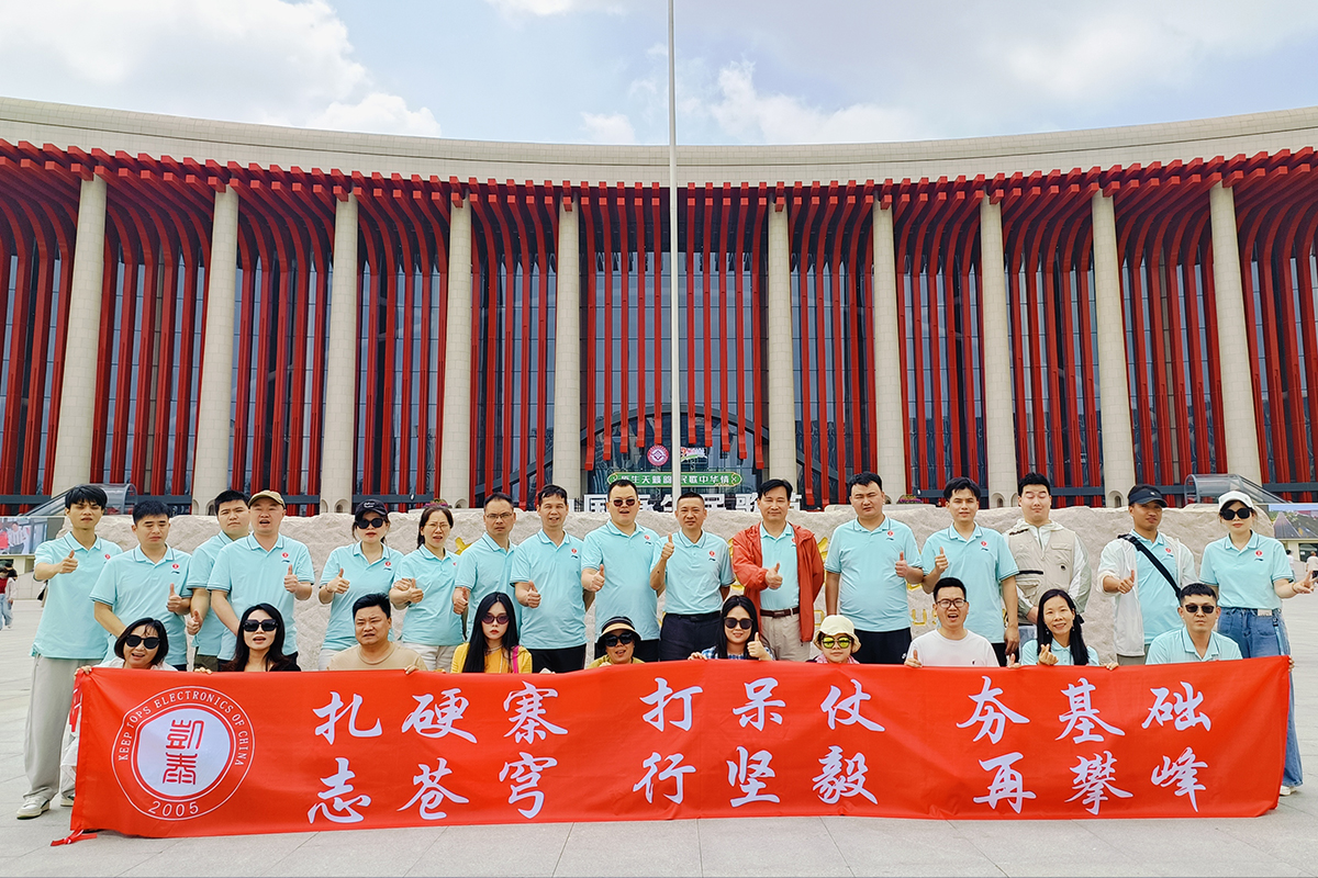 凱泰電子內蒙古團建